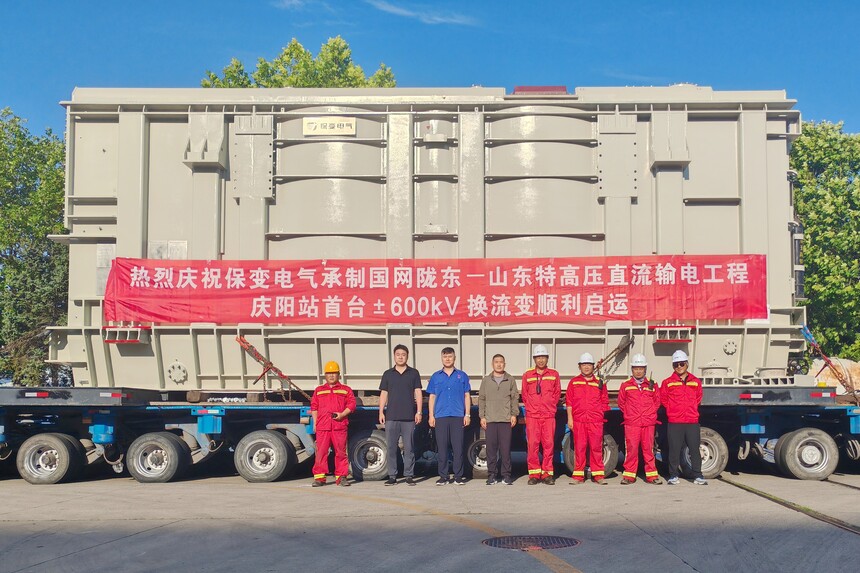 微信图片_20240820090931.jpg
