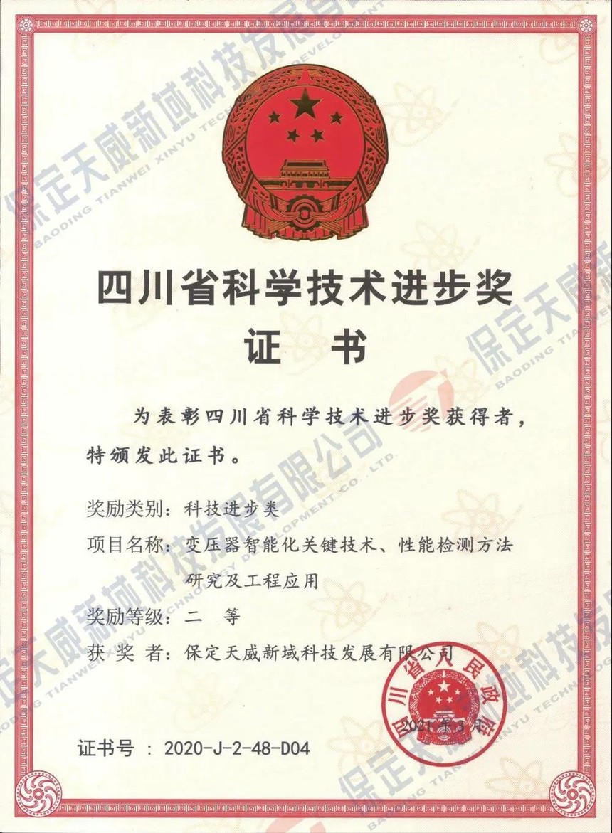 1619484552423435.jpg 微信图片_20210427084833.jpg